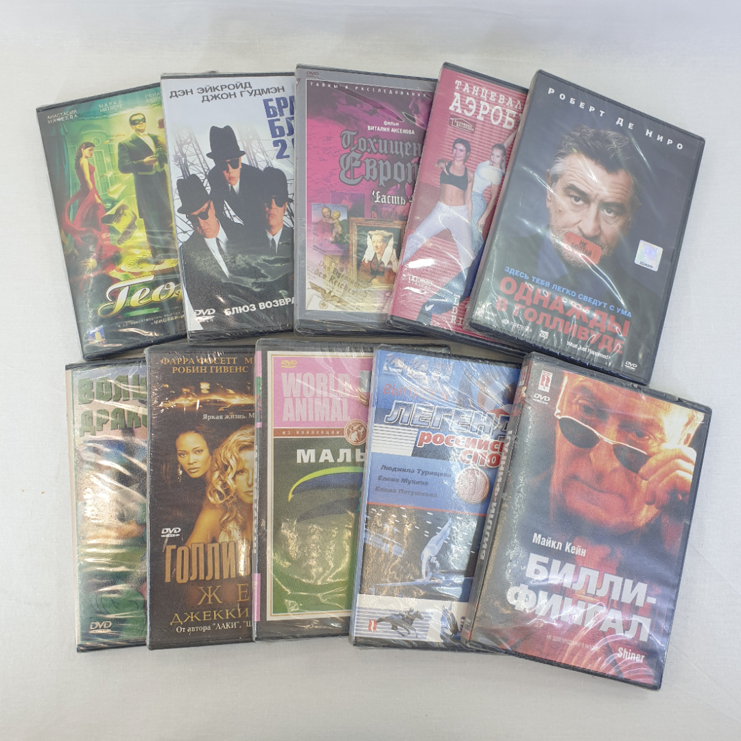 DVD диск в ассортименте, новый в пленке, без выбора. Картинка 1